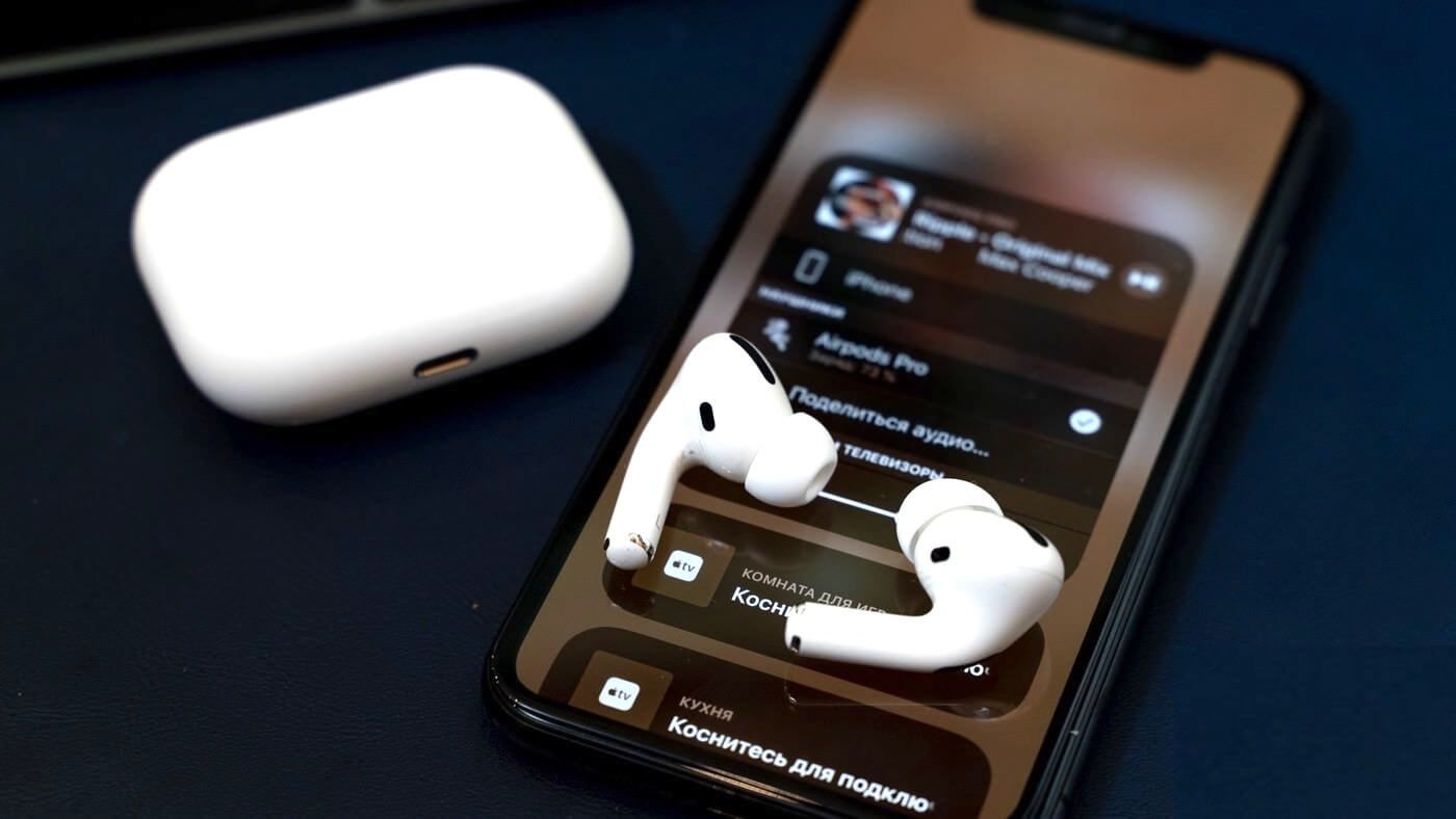 iPhone и AirPods берегут ваш слух. Знали?