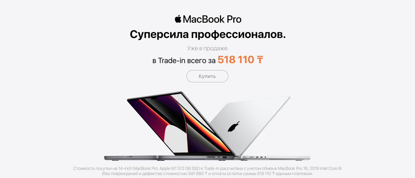 Купить Ноутбук В Усть Каменогорске В Технодоме